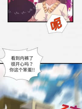 友達以上1-38話_31_3149