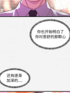 友達以上1-38話_33_3316