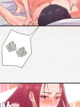 友達以上1-38話_32_3232