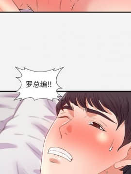 友達以上1-38話_32_3241