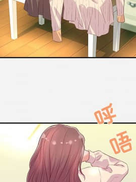 友達以上1-38話_33_3321