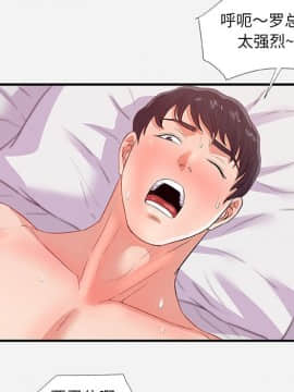 友達以上1-38話_32_3237