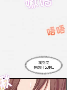 友達以上1-38話_31_3155