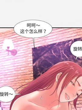 友達以上1-38話_32_3239