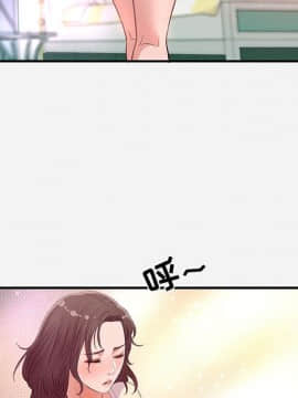 友達以上1-38話_33_3323