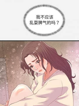 友達以上1-38話_33_3326