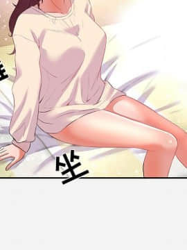 友達以上1-38話_33_3324