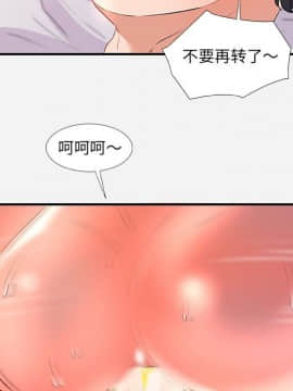 友達以上1-38話_32_3242