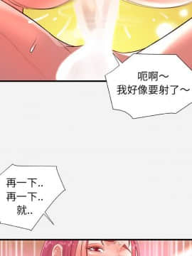 友達以上1-38話_32_3243