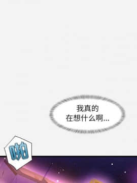 友達以上1-38話_31_3160