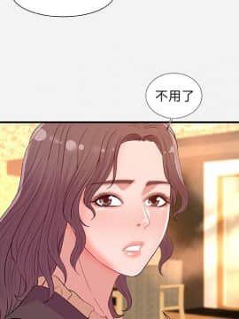 友達以上1-38話_33_3334