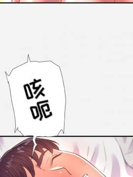 友達以上1-38話_32_3251