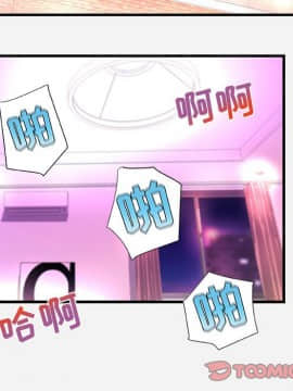 友達以上1-38話_31_3162