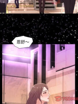 友達以上1-38話_33_3331