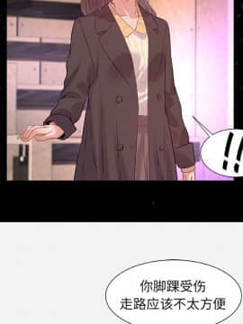 友達以上1-38話_33_3332