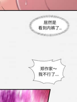 友達以上1-38話_31_3166