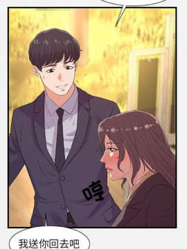 友達以上1-38話_33_3333