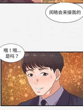 友達以上1-38話_33_3335