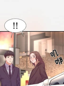 友達以上1-38話_33_3336