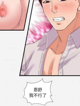 友達以上1-38話_31_3168