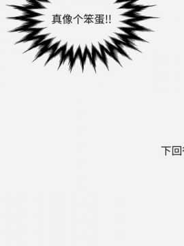 友達以上1-38話_31_3172