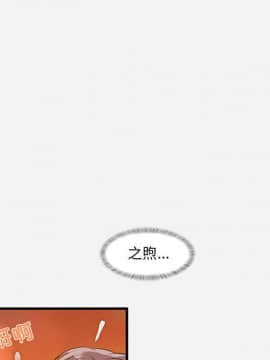 友達以上1-38話_31_3169