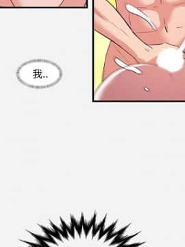 友達以上1-38話_31_3171