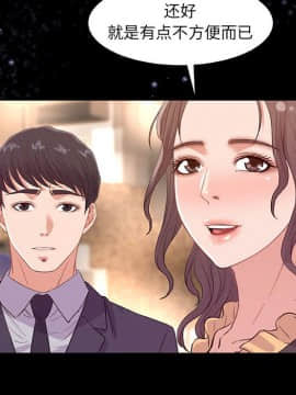 友達以上1-38話_33_3339