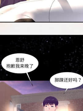 友達以上1-38話_33_3337