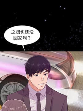 友達以上1-38話_33_3340