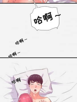 友達以上1-38話_32_3254