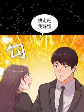 友達以上1-38話_33_3342