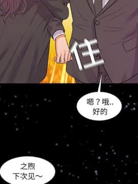 友達以上1-38話_33_3343