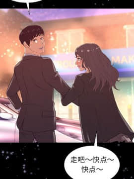 友達以上1-38話_33_3344