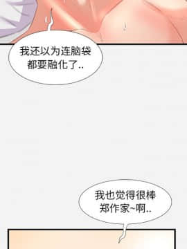 友達以上1-38話_32_3257