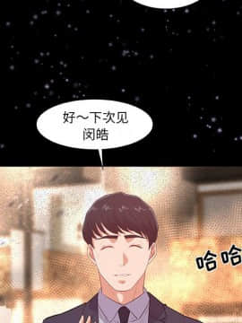 友達以上1-38話_33_3345