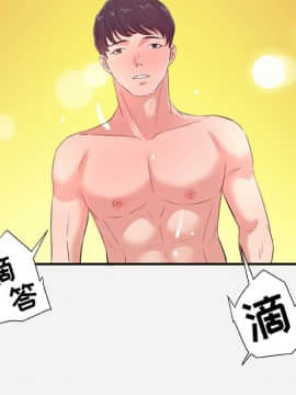 友達以上1-38話_32_3263