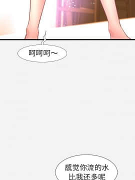 友達以上1-38話_32_3266