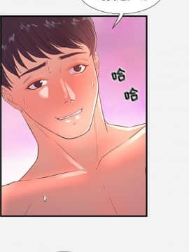 友達以上1-38話_32_3267