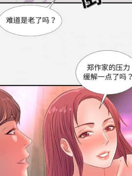 友達以上1-38話_32_3269