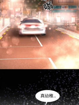 友達以上1-38話_33_3357