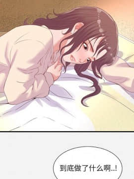 友達以上1-38話_33_3361