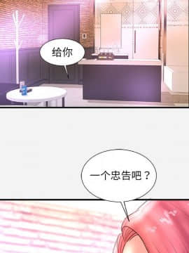 友達以上1-38話_32_3273