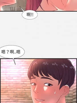 友達以上1-38話_32_3270