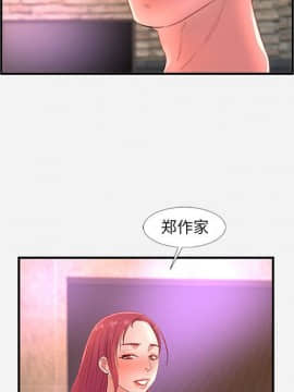 友達以上1-38話_32_3271