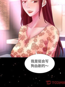 友達以上1-38話_33_3367