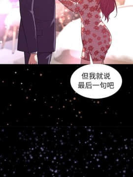 友達以上1-38話_33_3369