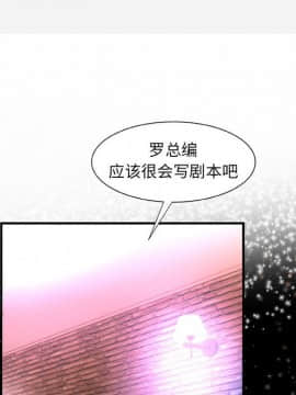 友達以上1-38話_33_3365