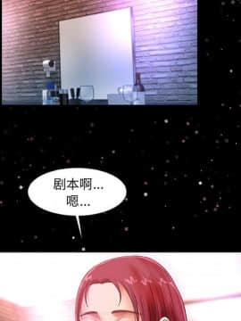 友達以上1-38話_33_3366