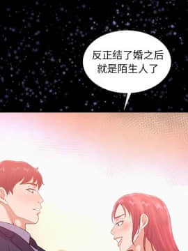 友達以上1-38話_33_3372